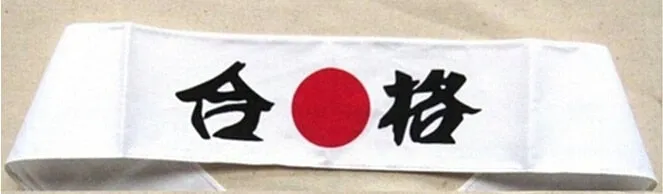 Cheerleading Japanese Headband