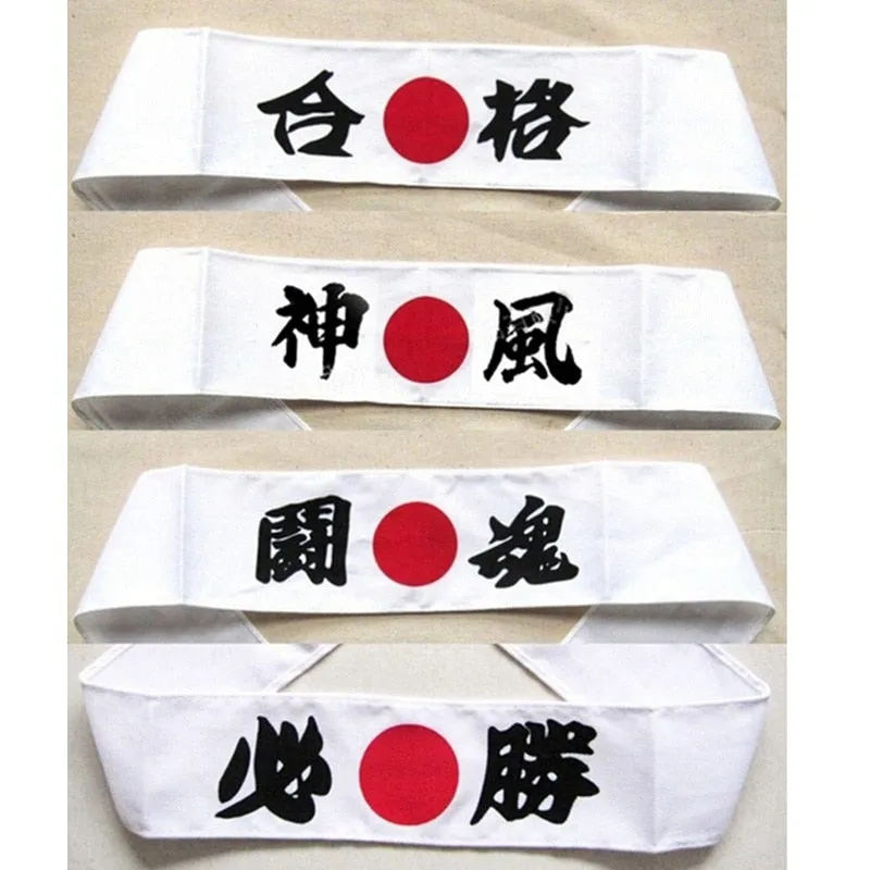 Cheerleading Japanese Headband