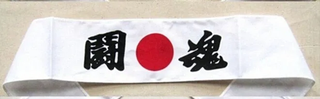 Cheerleading Japanese Headband