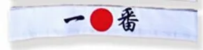 Cheerleading Japanese Headband